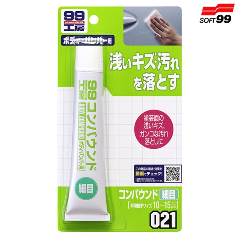 SOFT99 ソフト99 コンパウンド細目 65g 09021