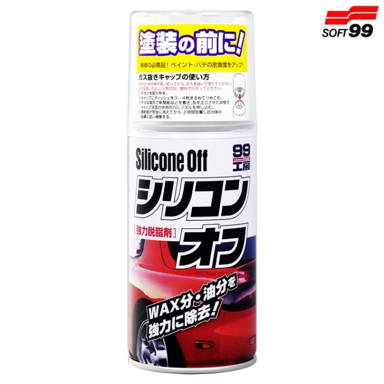 SOFT99 ソフト99 シリコンオフ300 09170