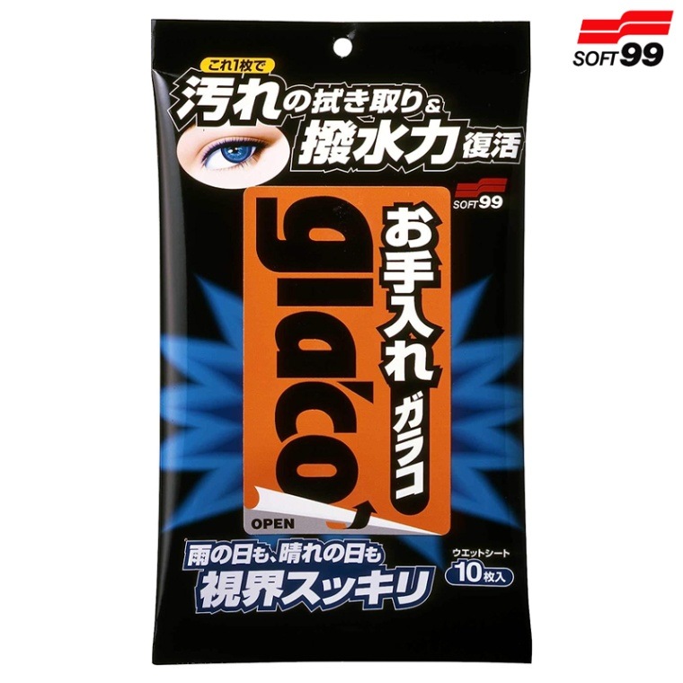 SOFT99 ソフト99 お手入れガラコ 10枚入 04115
