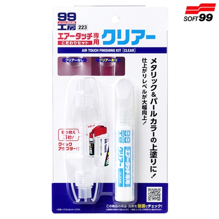 SOFT99 ソフト99 エアータッチこだわりセット クリアー 12ml 09223