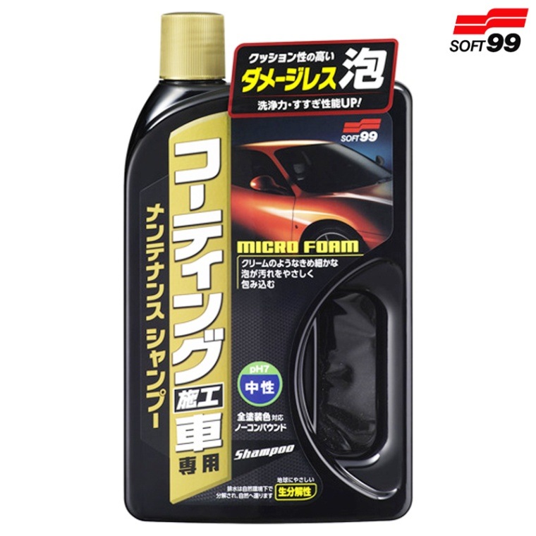 SOFT99 ソフト99 コーティング施工車専用 メンテナンスシャンプー 750ml 04265