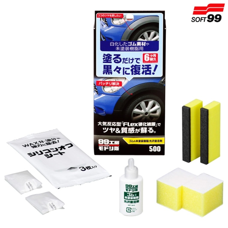 SOFT99 ソフト99 ゴム ＆ 未塗装樹脂 光沢復活剤 09500
