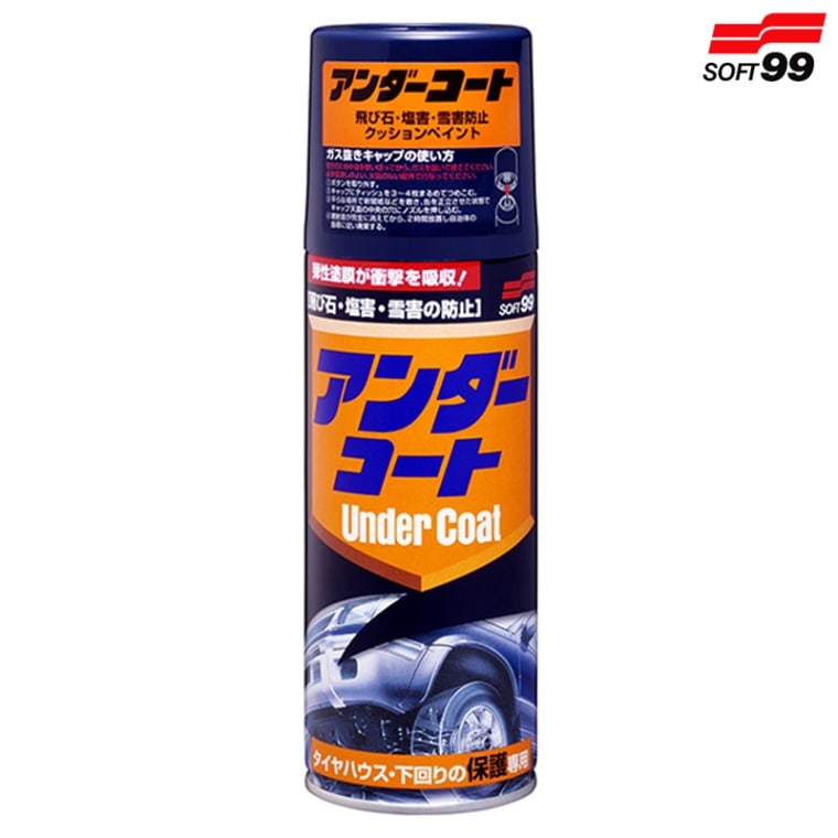 SOFT99 ソフト99 アンダーコート 420ml 08075