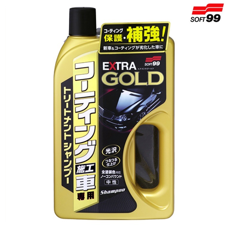 SOFT99 ソフト99 コーティング施工車 エクストラゴールドシャンプー 04287