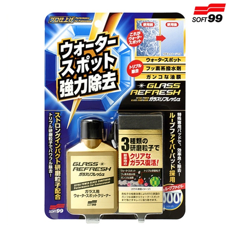 SOFT99 ソフト99 ガラスリフレッシュ 80ml 05066