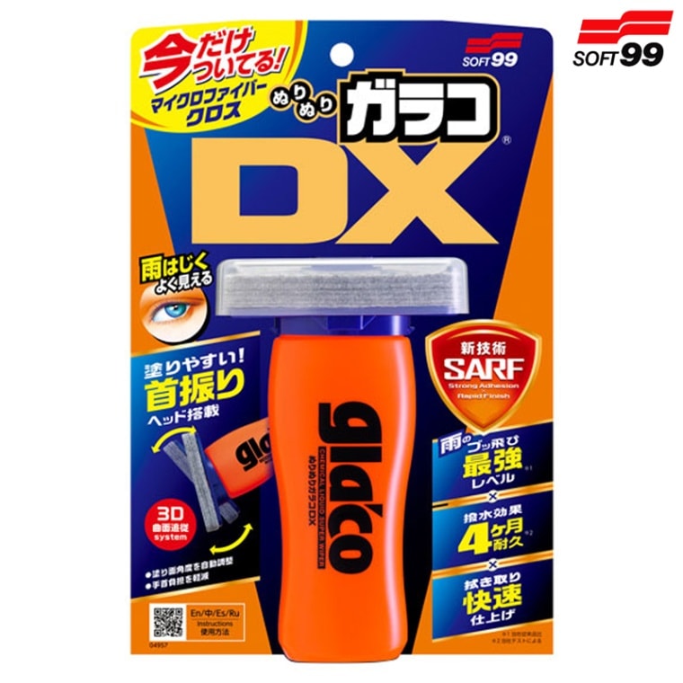 SOFT99 ソフト99 ぬりぬりガラコDX 110ml 04957
