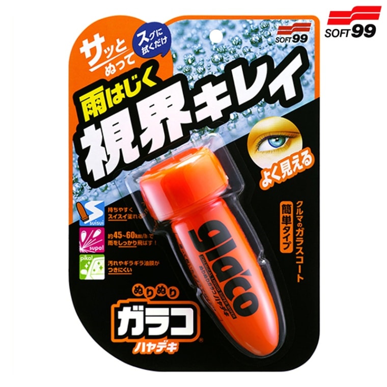 SOFT99 ソフト99 ぬりぬりガラコ ハヤデキ 75ml 04951