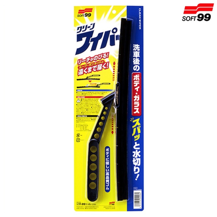 SOFT99 ソフト99 クリーンワイパー クロ 04006