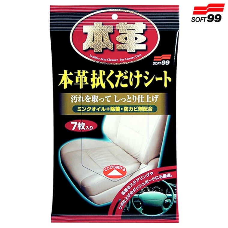 SOFT99 ソフト99 本革拭くだけシート 7枚入 02059 | GRANTZ ONE