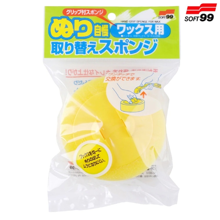 SOFT99 ソフト99 ぬり自慢 取替スポンジ ワックス用 04043