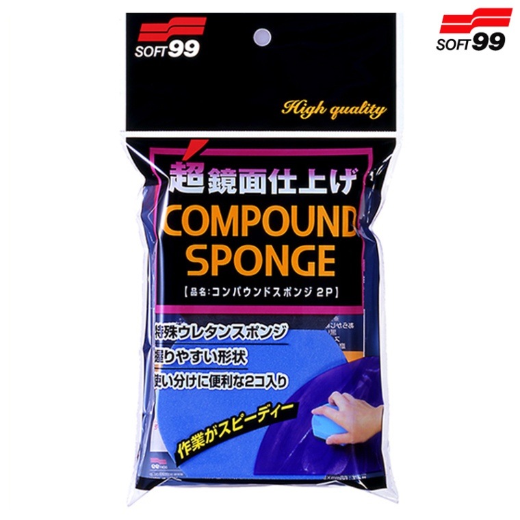 SOFT99 ソフト99 コンパウンドスポンジ 2P 04096