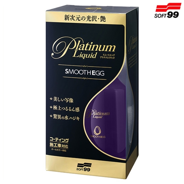 SOFT99 ソフト99 スムースエッグ プラチナムリキッド 230ml 00522