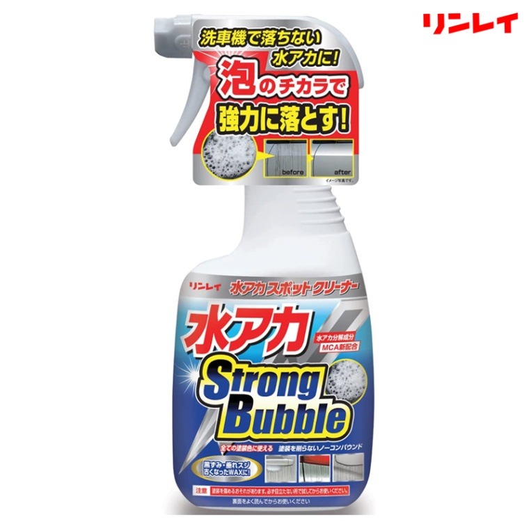 RINREI リンレイ 水アカスポットクリーナー Strong Bubble 700mL 334012