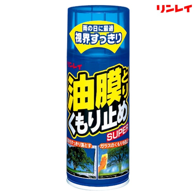RINREI リンレイ 油膜とりくもり止め SUPER 180ml 958720