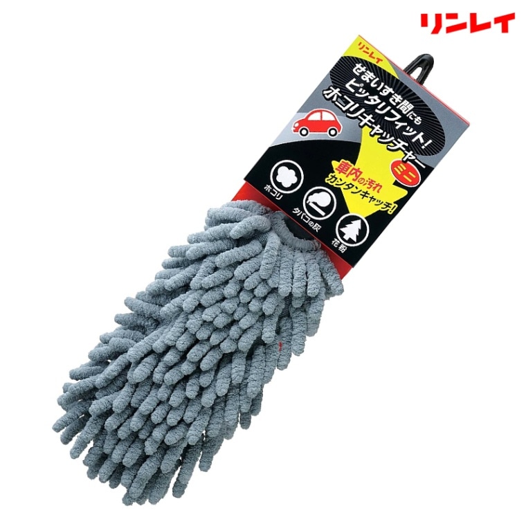 RINREI リンレイ ホコリキャッチャーミニ グレー 965339