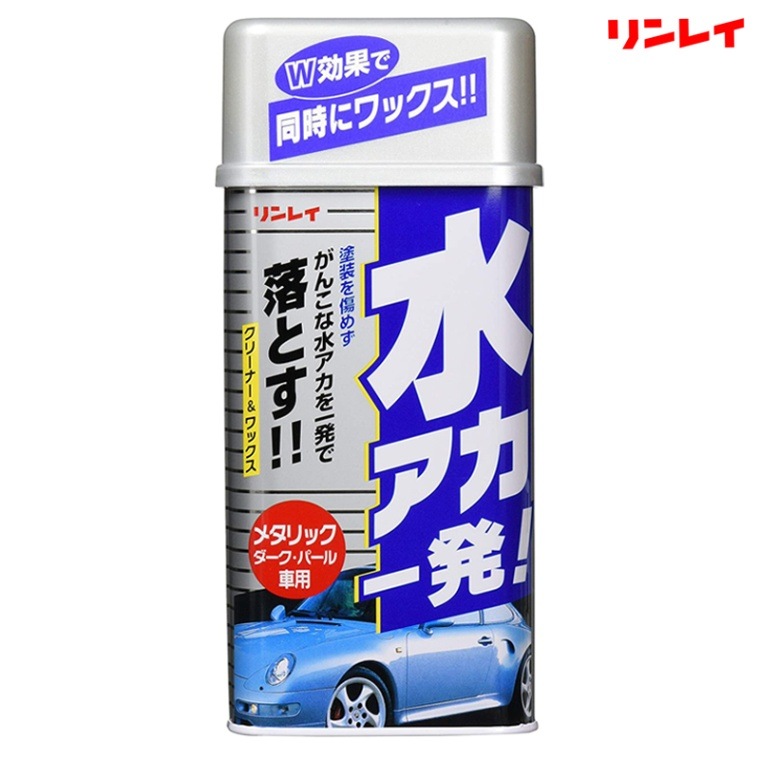 RINREI リンレイ 水アカ一発！ 530mL メタリック車用 243512