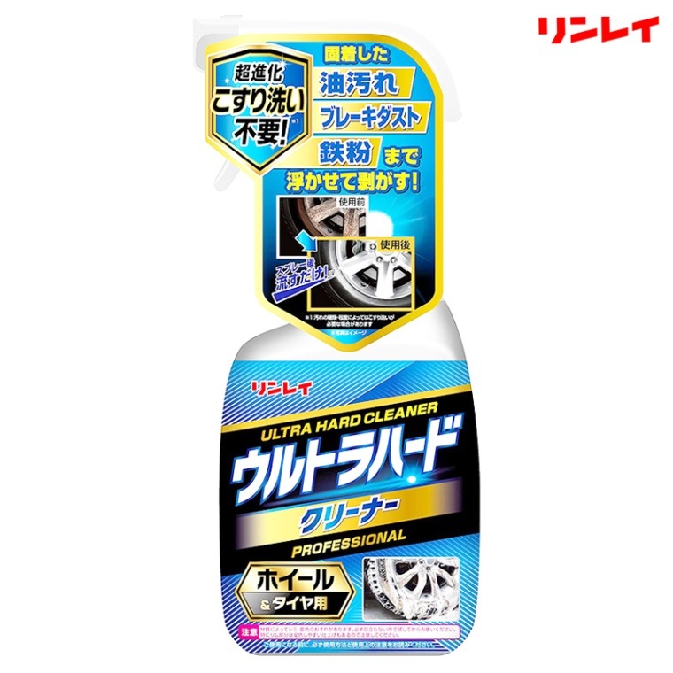 RINREI リンレイ ウルトラハードクリーナー ホイール＆タイヤ用 700ml 260031