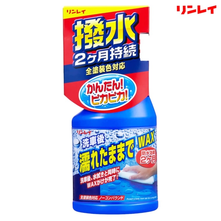 RINREI リンレイ 濡れたままでワックス 450mL 286014