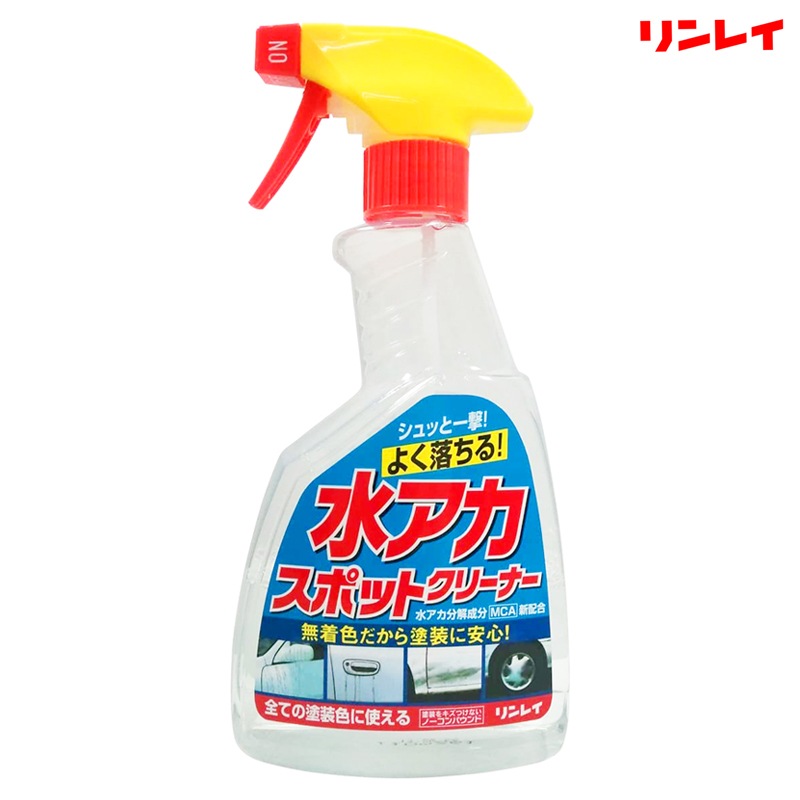 RINREI リンレイ 水アカスポットクリーナー 500mL 244816
