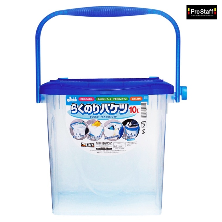 PROSTAFF プロスタッフ ラクノリバケツ 10L P29