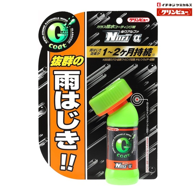 イチネンケミカルズ クリンビュー ガラスコート ぬりアルファ 80ml