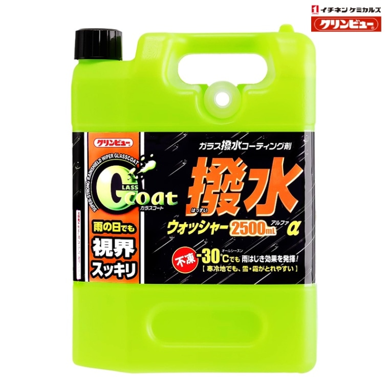 イチネンケミカルズ クリンビュー ガラスコート 撥水ウォッシャー