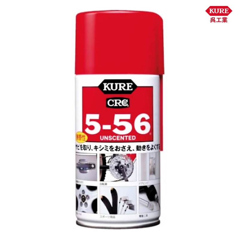 KURE 呉工業 5-56 無香性 70ml 2007