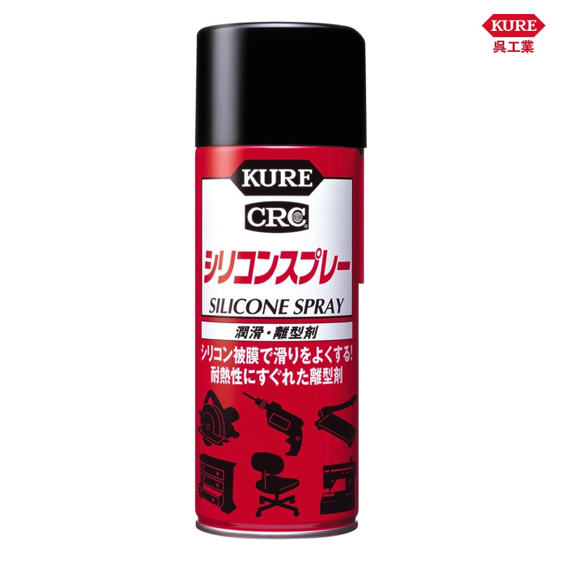 KURE 呉工業 シリコンスプレー 420ml 1046 | GRANTZ ONE