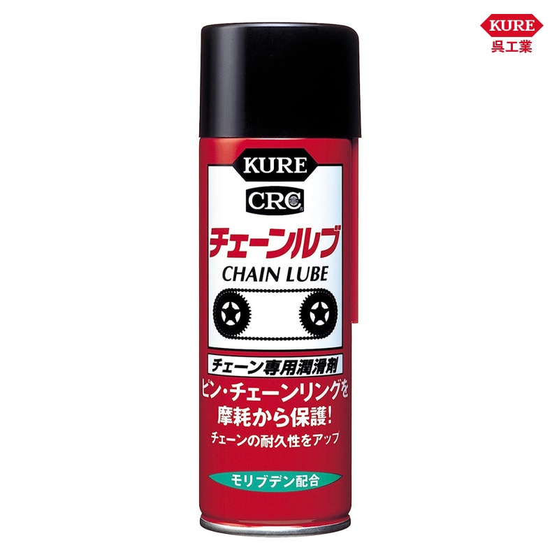 KURE 呉工業 チェーンルブ 180ml 1016 | GRANTZ ONE