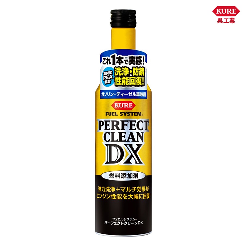 KURE 呉工業 フュエルシステム パーフェクトクリーンDX 300ml 2118