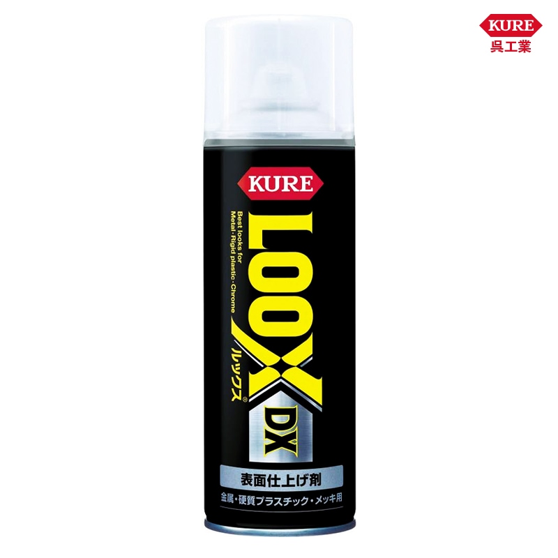 KURE 呉工業 ルックス DX 300ml 1187 | GRANTZ ONE