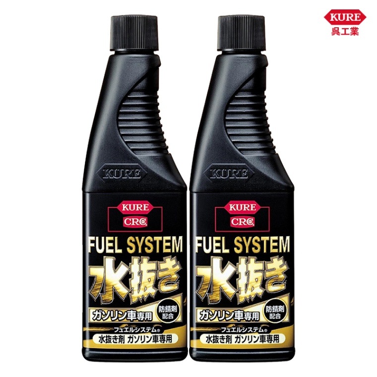 KURE 呉工業 フュエルシステム 水抜き剤 ガソリン車専用 180ml×2 2020