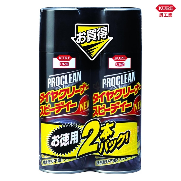 KURE 呉工業 タイヤクリーナー プロクリーン 420ml×2 1173