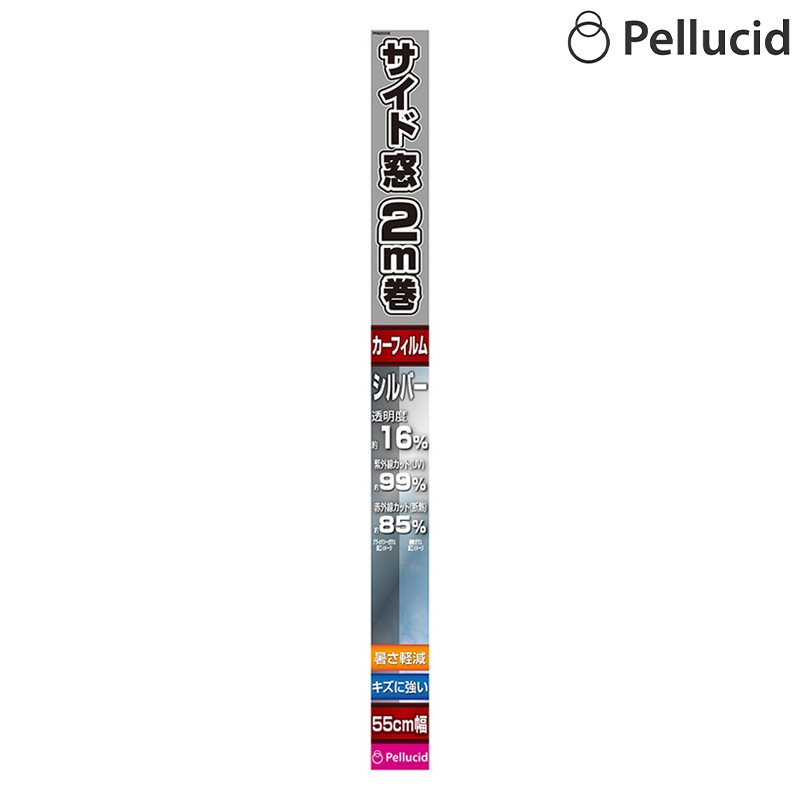 Pellucid ペルシード ハードコートフィルム 55cmx2ｍ SI PFM2006