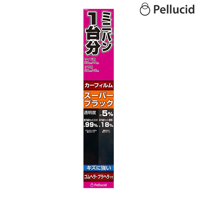Pellucid ペルシード ミニバン1台分HCフィルム SBK PFHW211