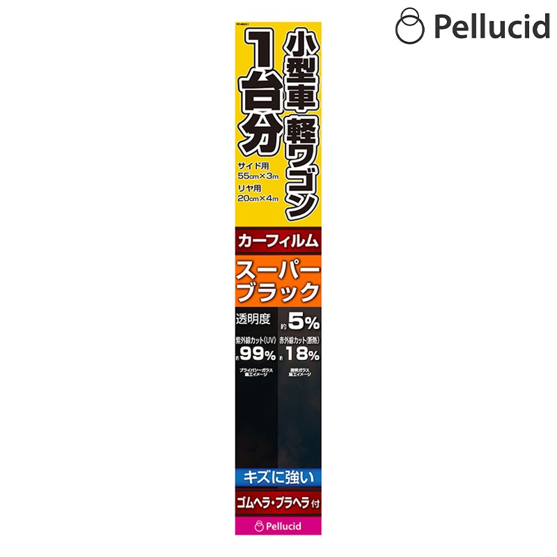 Pellucid ペルシード 小型・軽ワゴン1台分HCフィルム SBK PFHW201