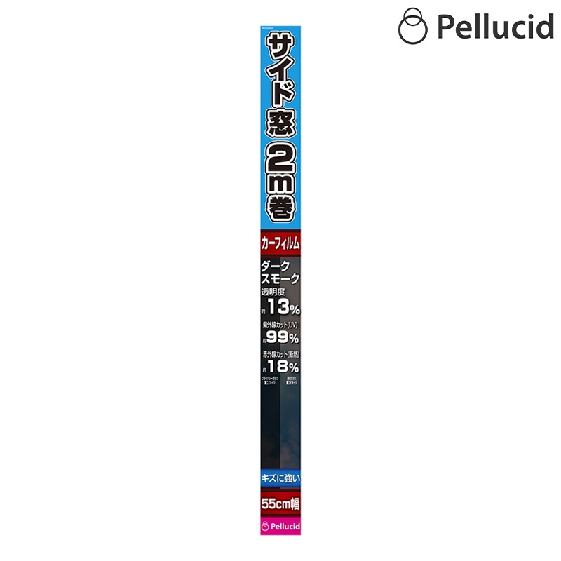 Pellucid ペルシード ハードコートフィルム 55cmx2ｍ DSM PFH2002