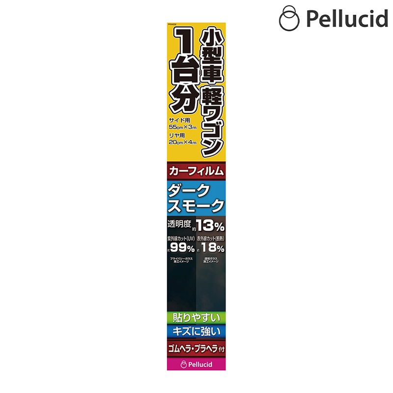 Pellucid ペルシード 小型・軽ワゴン1台分貼り易いHCフィルム DSM PFEW202