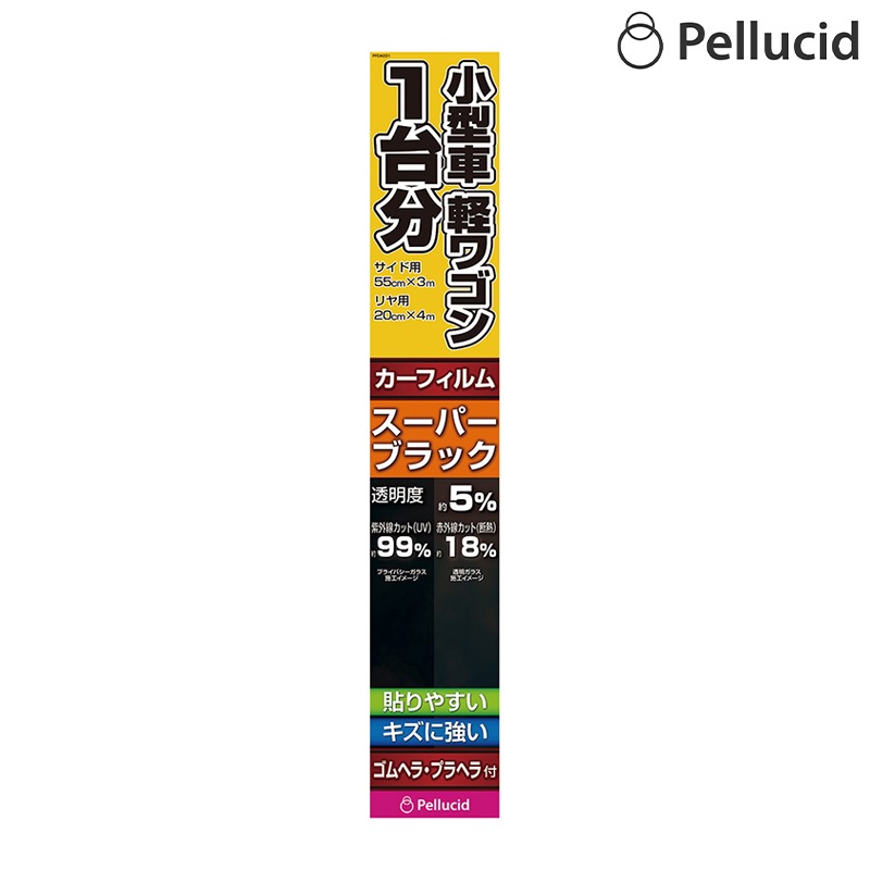 Pellucid ペルシード 小型・軽ワゴン1台分貼り易いHCフィルム SBK PFEW201