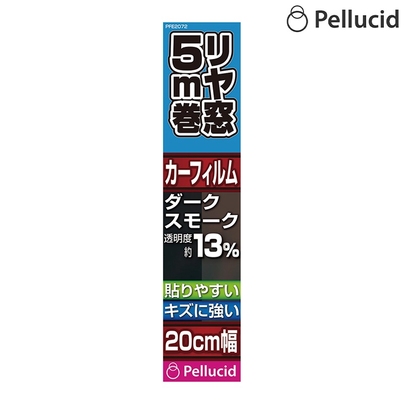 Pellucid ペルシード 貼り易いハードコートフィルム 20cmx5ｍ DSM PFE2072