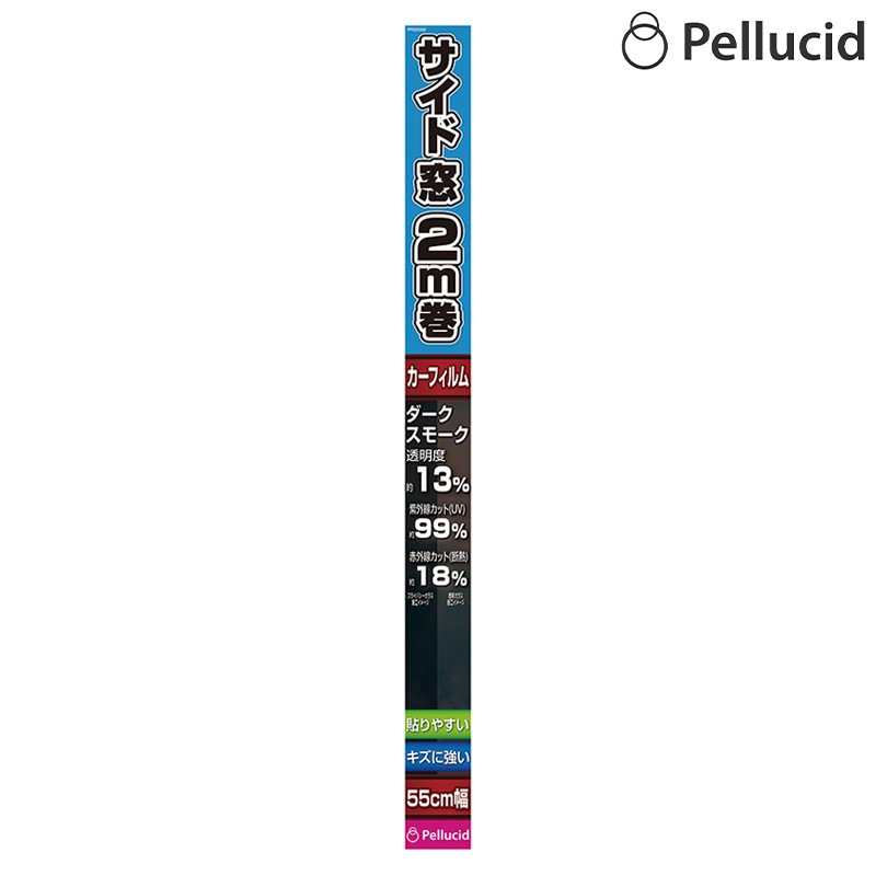 Pellucid ペルシード 貼り易いハードコートフィルム 55cmx2ｍ DSM PFE2002