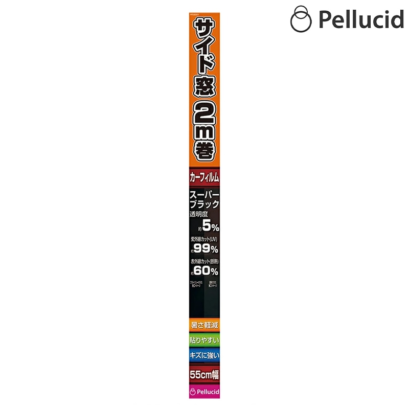 Pellucid ペルシード 貼り易い赤外線カットHCフィルム 55cmx2ｍ SBK PFD2001
