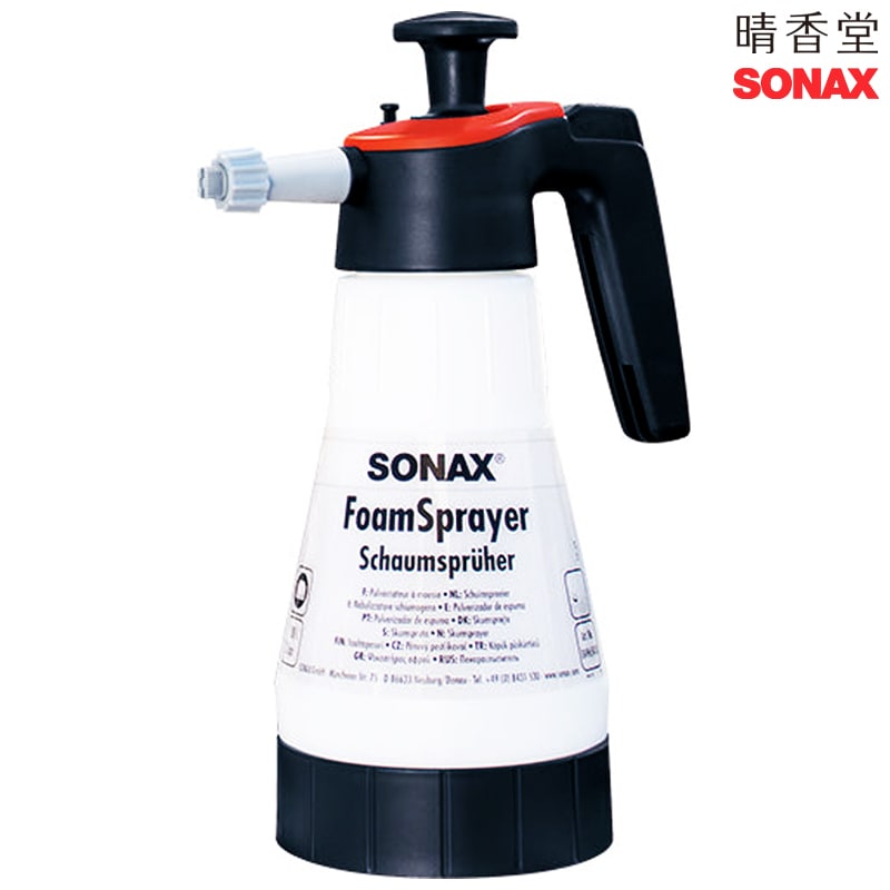 晴香堂 SONAX フォームスプレイヤー 496541