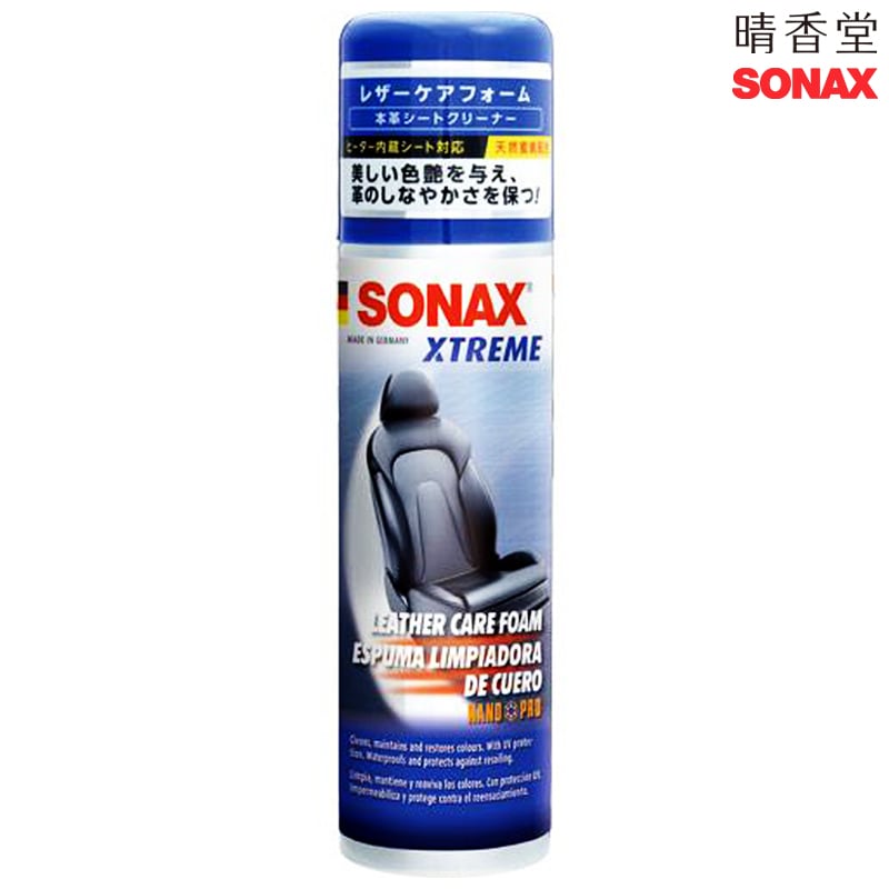 晴香堂 SONAX エクストリーム レザーケアフォーム 289100
