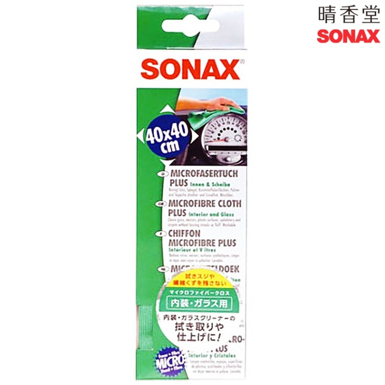 晴香堂 SONAX マイクロファイバークロス プラス インテリア＆グラス 416500