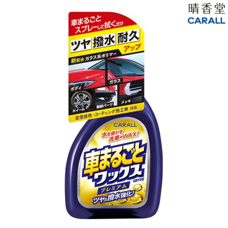 たけまるさん専用 田村みかんフルーツまるごとゼリーギフト（94g×9個） | ゼリー | 小南