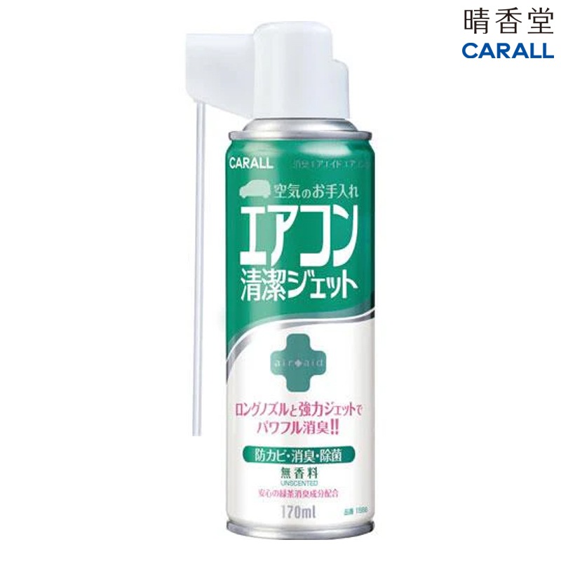 晴香堂 CARALL 消臭エアエイド エアコン用 無香料 1566