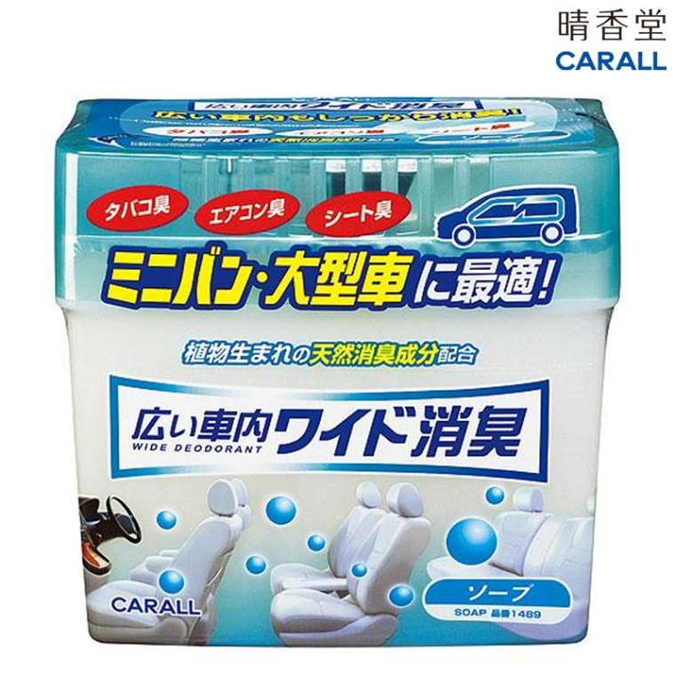 晴香堂 CARALL 広い車内ワイド消臭 ソープ 1489
