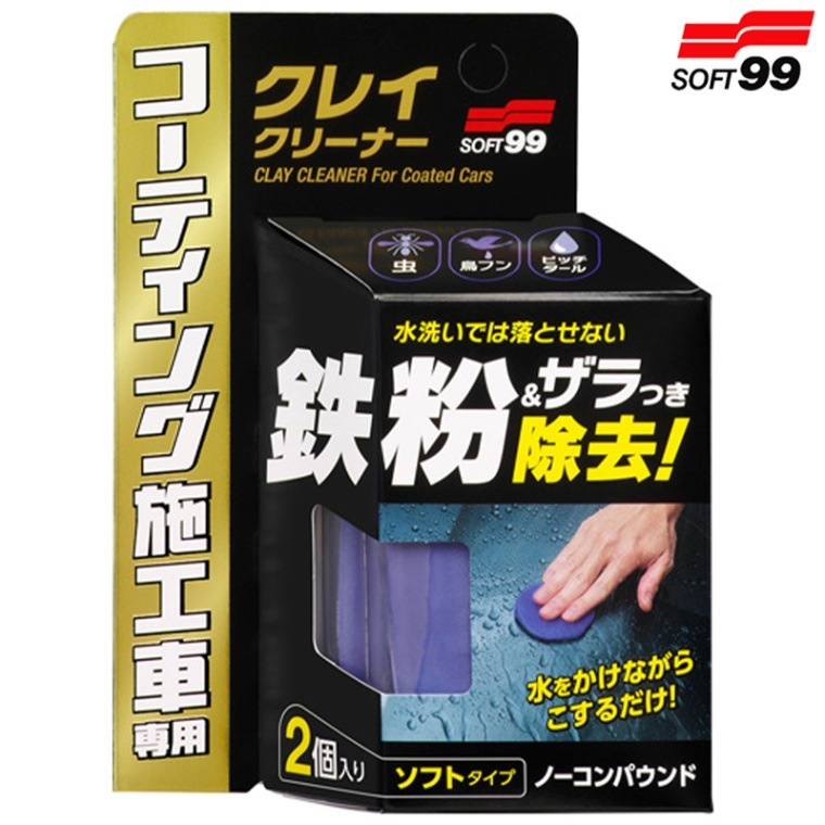 SOFT99 ソフト99 コーティング施工車クレイクリーナー 00257