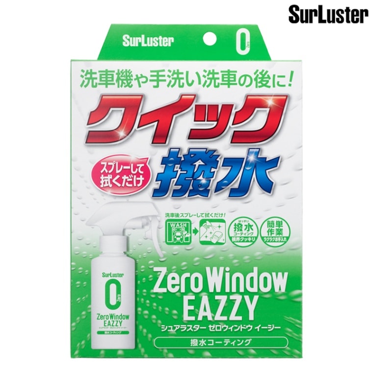 SurLuster シュアラスター ゼロウィンドウ イージー 80ml S-155